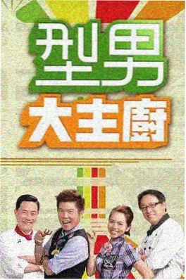 51视频综艺即兴旅行团