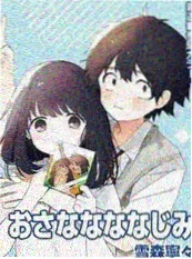 51视频悬疑短剧凌晨两点的电话